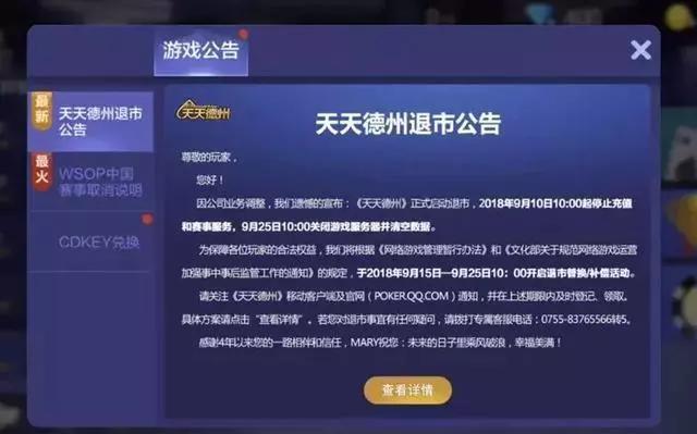 NG南宫28官网登录j9九游会官网版号苦等不来腾讯、网易的逛戏生意或受限？